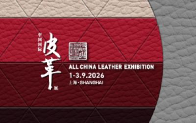 ALL CHINA LEATHER EXHIBITION (ACLE) 2026